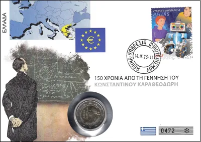 150. OBLETNICA ROJSTVA KONSTANTINA KARATEODORIJA